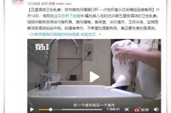 4分钟教程!辽宁抚顺公司在哪_哔哩哔哩